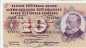 Preview: 10 Franken Schweizer Banknote mit Gottfried Keller – historische Banknote der 5. Serie