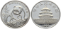 Preview: China 10 Yuan 1990 Silber Panda - 1 Unze Feinsilber