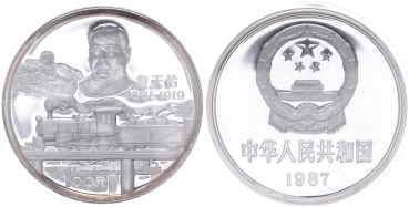 Preview: China 100 Yuan 1987 - 12 Unzen Feinsilber - Eisenbahn