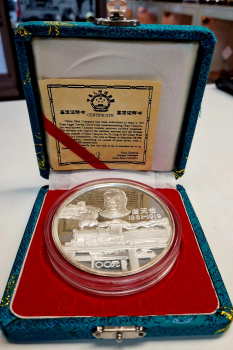 China 100 Yuan 1987 - 12 Unzen Feinsilber - Eisenbahn