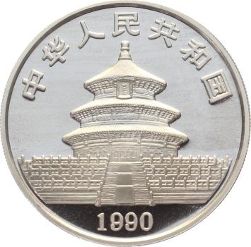 China 10 Yuan 1990 Silber Panda - 1 Unze Feinsilber