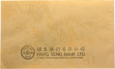Goldbarren 1/5 Tael, 7.485 Gramm - Hang Seng Bank LTD.