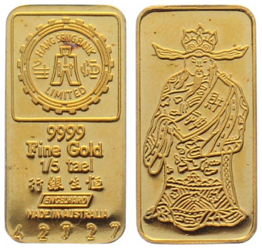 Preview: Goldbarren 1/5 Tael, 7.485 Gramm - Hang Seng Bank LTD.