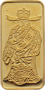 Preview: Goldbarren 1/5 Tael, 7.485 Gramm - Hang Seng Bank LTD.