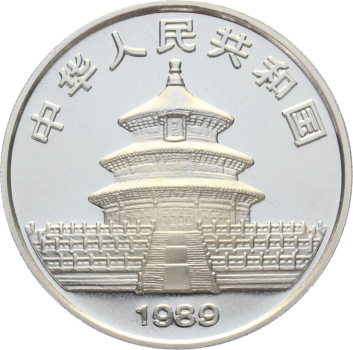 Preview: China 10 Yuan 1989 Silber Panda - 1 Unze Feinsilber Preview: China 10 Yuan 1989 Silber Panda - 1 Unze Feinsilber