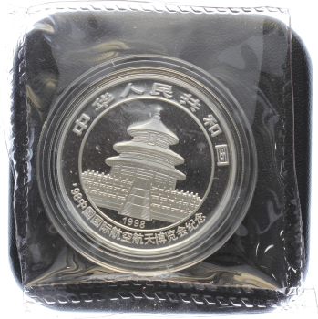 Preview: China 10 Yuan 1998 Silber Panda - Air Show China - 1 Unze Feinsilber