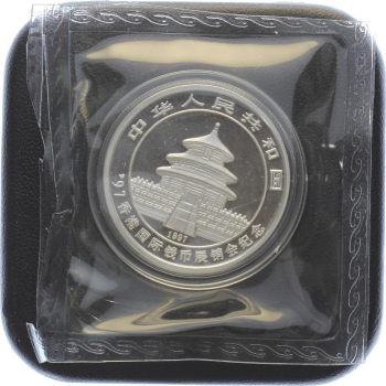 Preview: China 5 Yuan 1997 Silber Panda - 1/2 Unze Feinsilber