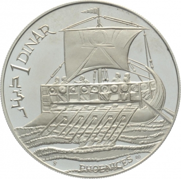 Tunesien 1 Dinar 1969 - Serie Geschichte Tunesiens